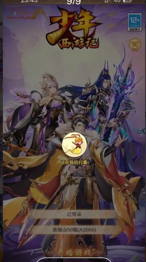 少年西游记无限元宝无限购版武将攻略