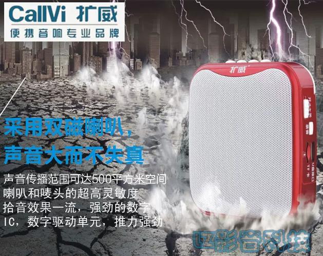 扩威311扩音器怎么与无线话筒对频