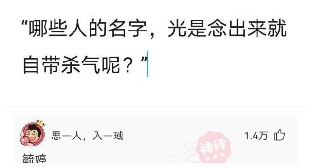 霸气带有杀气的昵称