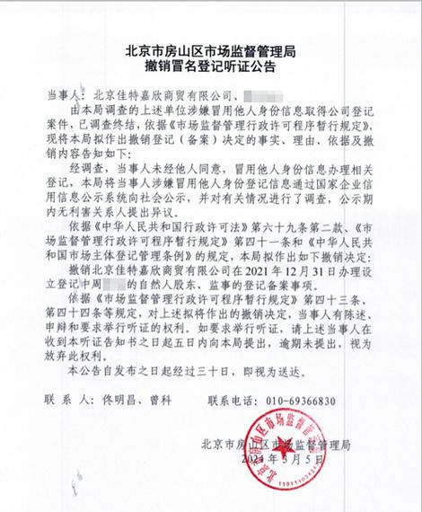 悦支付被国家正式批准了吗截图3
