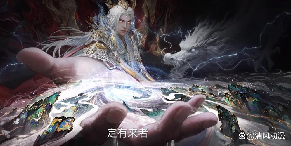 完美-圣墟-同人第三部