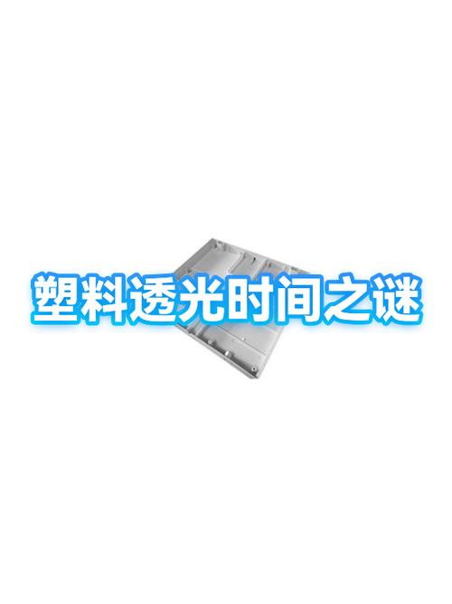 塑料袋埋在地下多少年腐烂