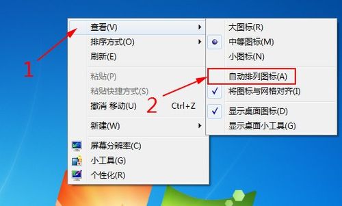 电脑在游戏里怎么切回桌面