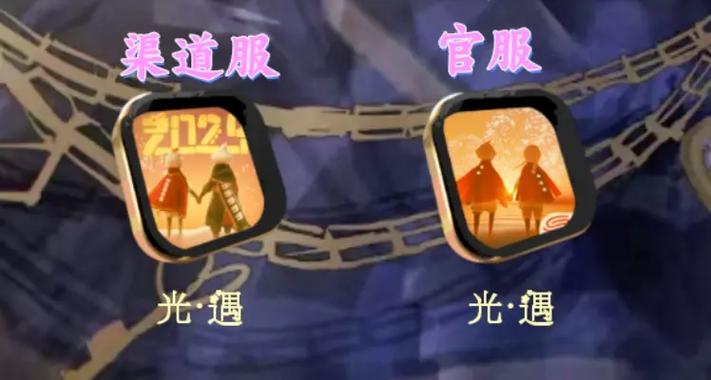 第五人格渠道服下载渠道