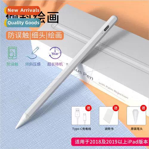 apple pencil怎么连接电脑
