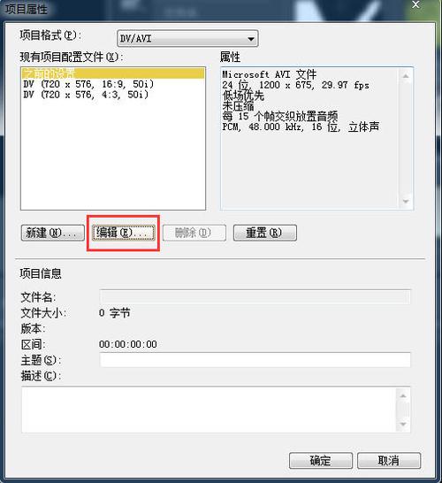 会声会影多大的文件