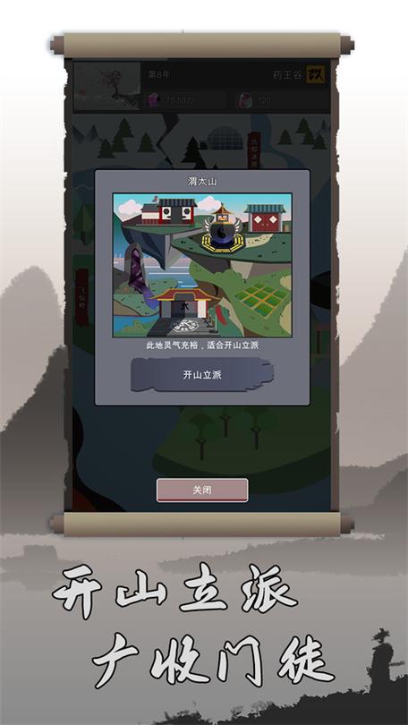 掌门人软件的特色