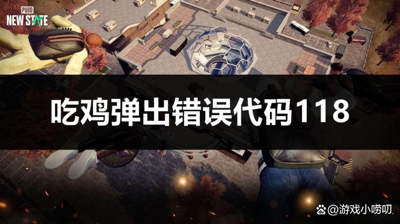 吃鸡突然不能说话了