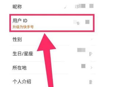 怎么能不让别人看见我在看快手
