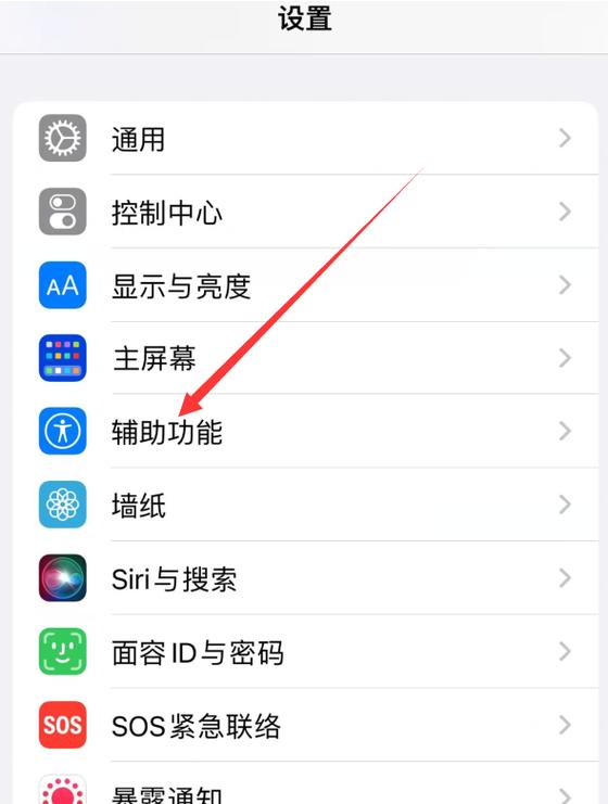 vivox9悬浮球怎么打开
