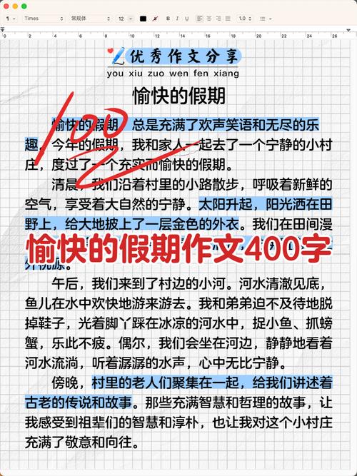 发烧请了一天假,第二天想继续请假