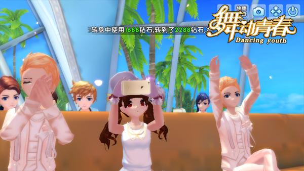 咱们结婚吧游戏