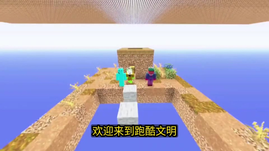 我的世界无需登录免费下载