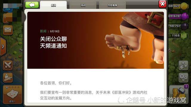 房主关闭了公屏