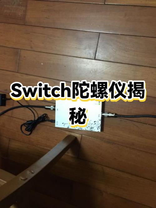 一个陀螺仪多少钱