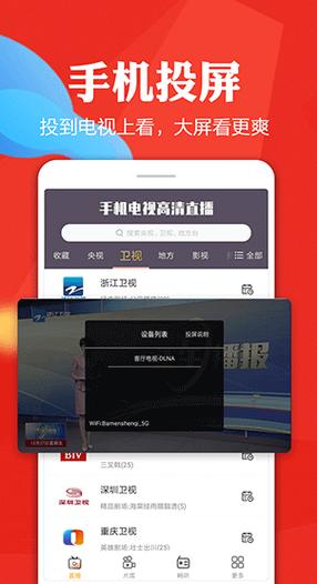2026辽宁经济频道在线直播