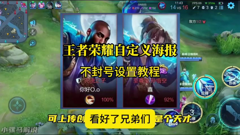 王者荣耀英雄专属播报有哪些