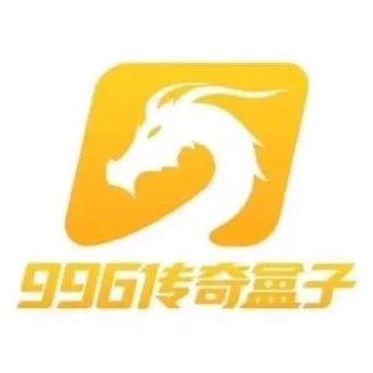 966传奇盒子官网