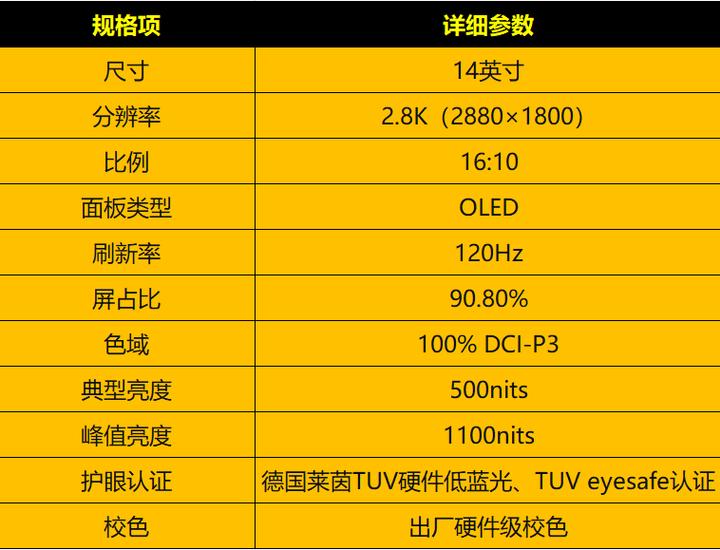 联想价格2026价目表图片