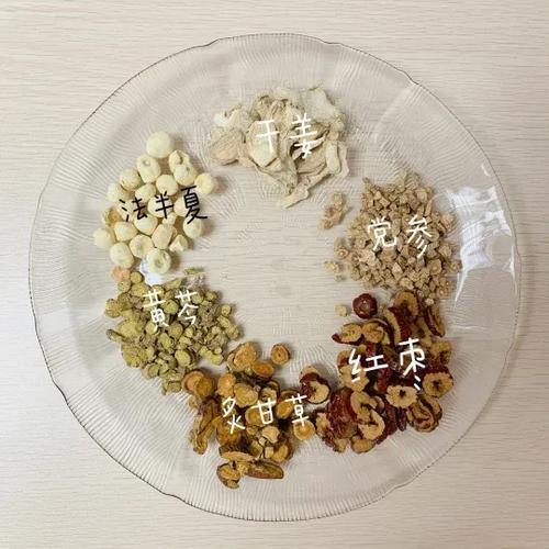 半夏泻心汤100种配方