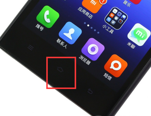 小米home键怎么关闭