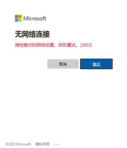 苹果手机截不了屏是什么原因