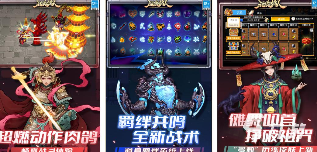 动作类单机手游