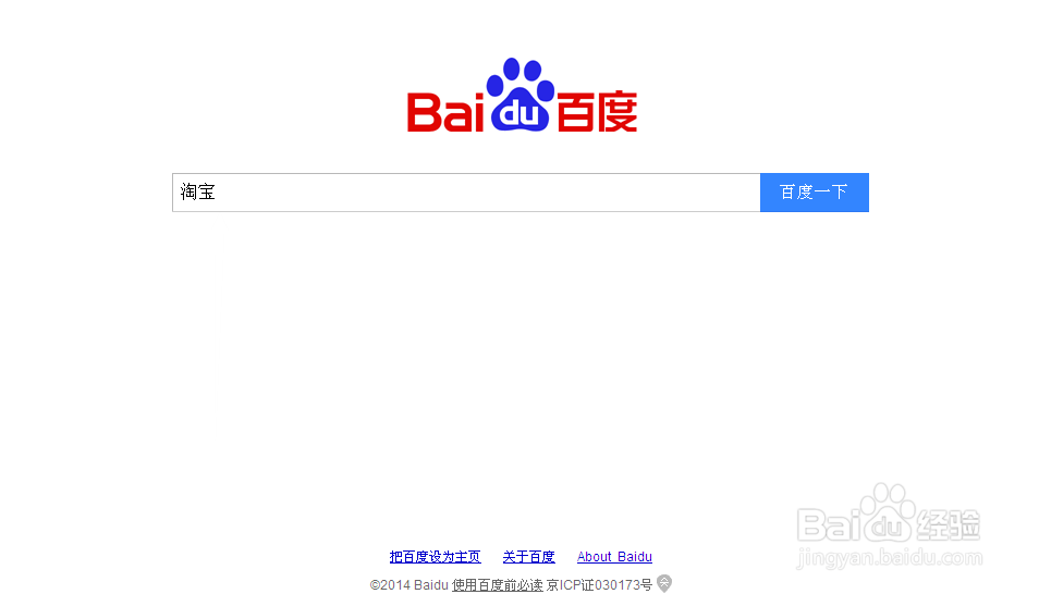 淘宝聊天记录怎么下载文件截图3