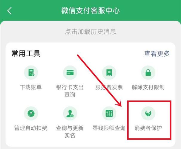 怎样查找微信绑定银行卡有没有别人绑定