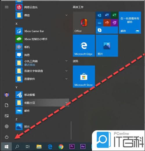 华为电脑怎么录屏幕视频带声音