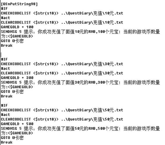 如何破解游戏脚本卡密