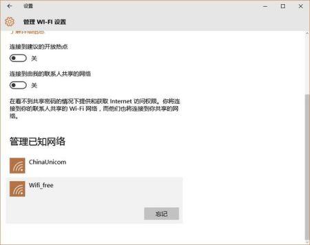 网吧不干了需要注销吗截图2