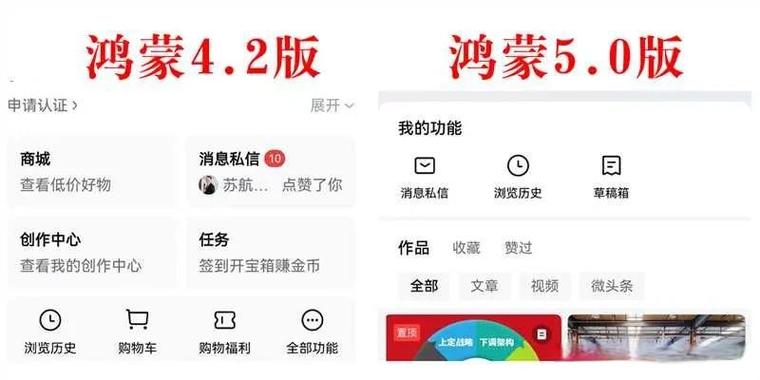 鸿蒙5.0升级尝鲜