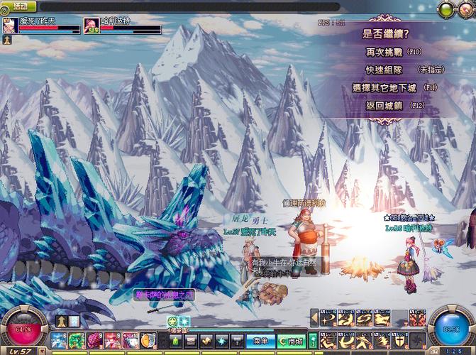 DNF回归玩家定义