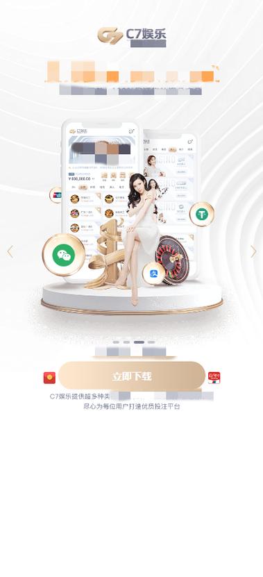 跑快娱乐app下载官网最新版