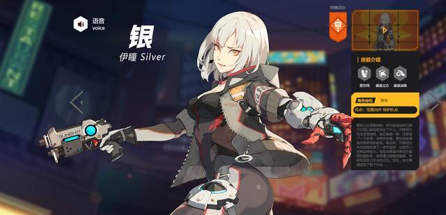 王牌战士辅助