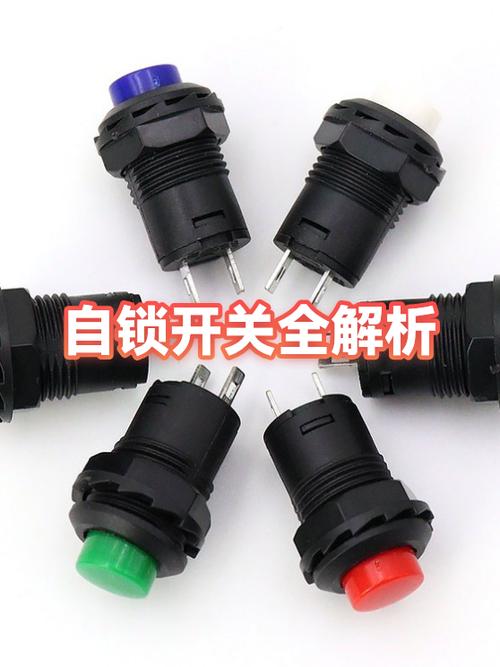 弹簧开关按钮坏了怎么修图解