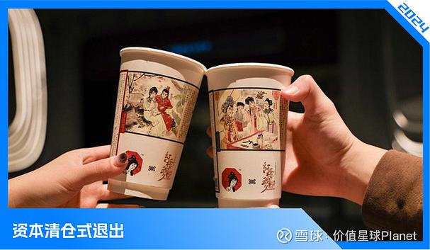 如何退出茶颜悦色会员