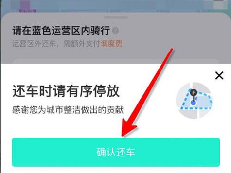 青桔电动车会自动锁车吗