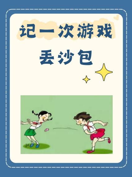 一分游戏