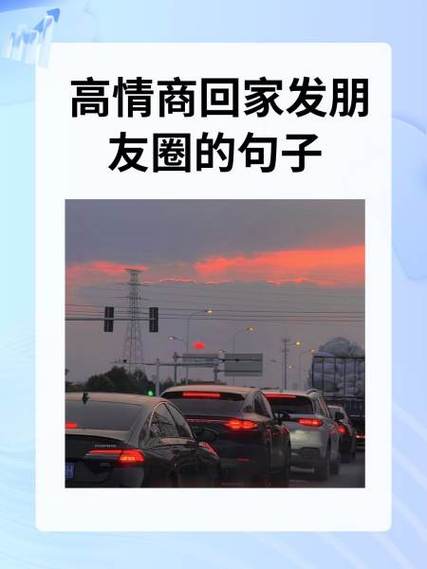 女孩说刚到家怎么幽默回答