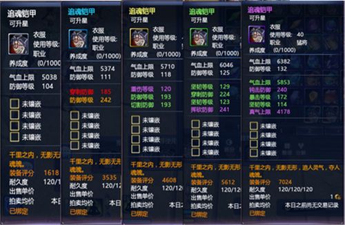 神道复苏笔趣阁