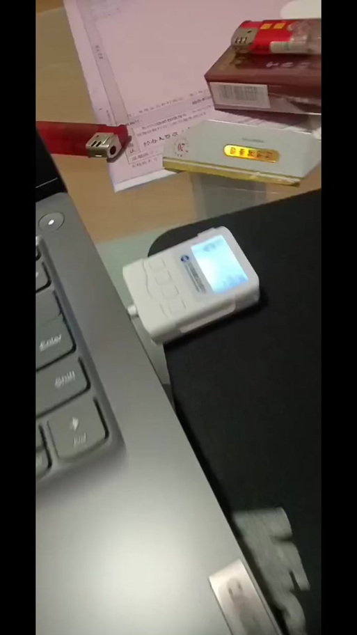 建设银行企业u盾怎样在电脑上用