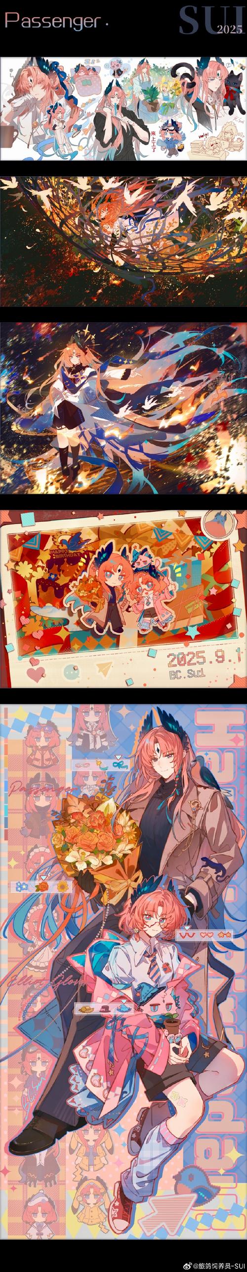 米画师怎么换绑实名认证