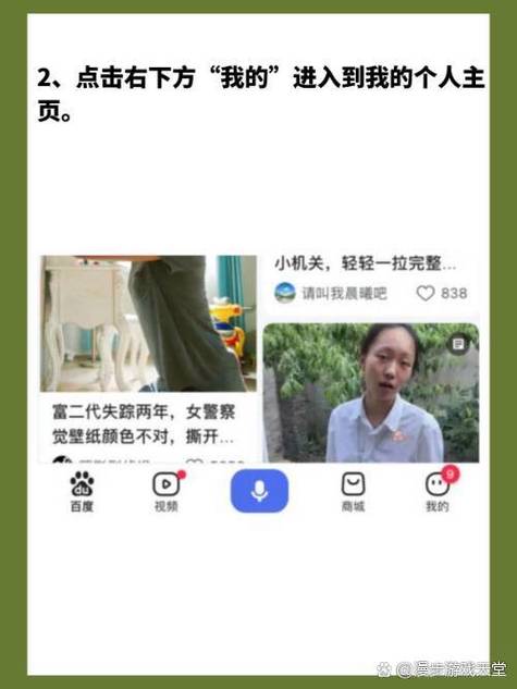 百度下载的视频自动保存到相册截图3