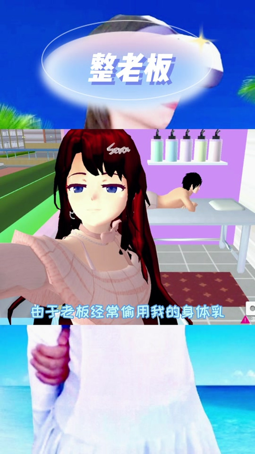 触摸互动模拟器手机版