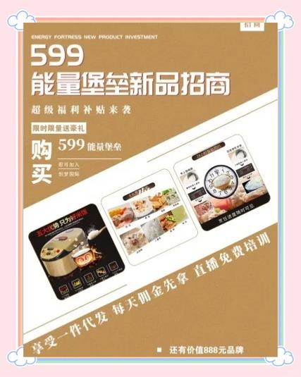 能量堡垒减肥是真的吗