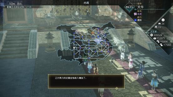 三国无双8怎么切换国家截图3