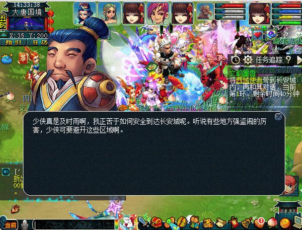梦幻文韵墨香时间几点到几点