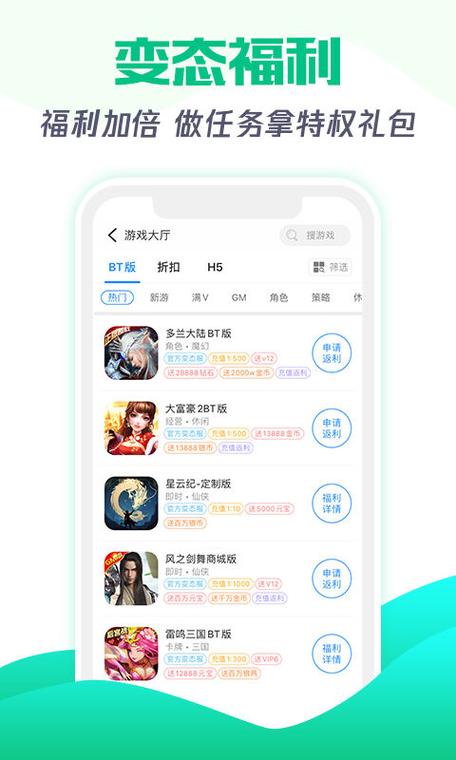 gm游戏盒子安卓版下载